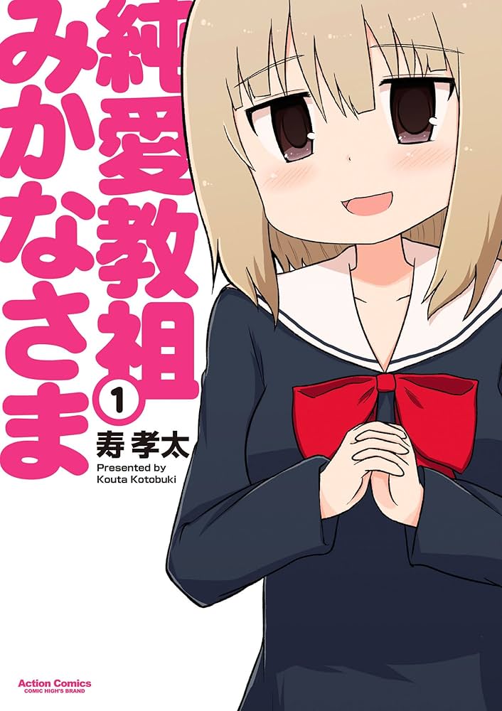 akihc様　1本 書籍 | 2025 税金ポケットブック | 近代セールス社ブックストア